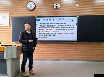 读书会传达